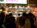 DSCN1720
